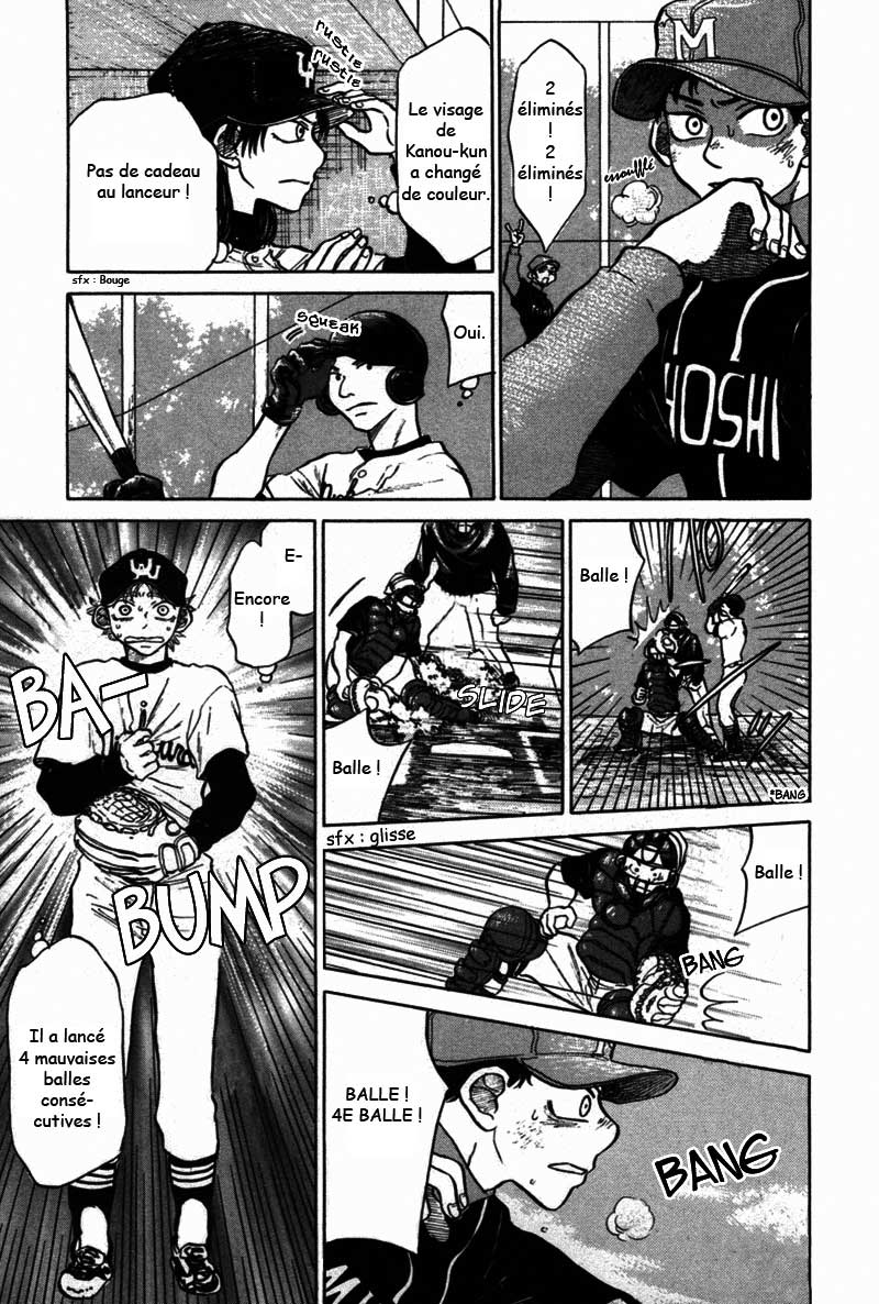 img Ookiku Furikabutte 31